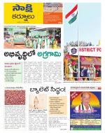 Kurnool District