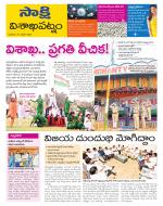 Visakhapatnam District - Old