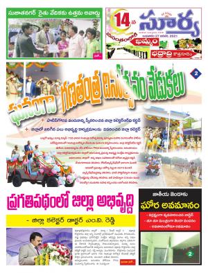 Wednesday 27 Jan,2021