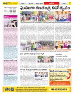 Kurnool Constituencies