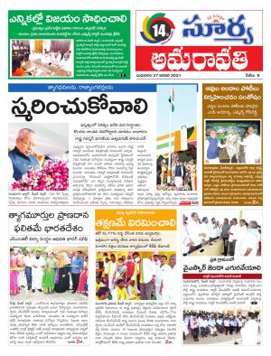 Wednesday 27 Jan,2021