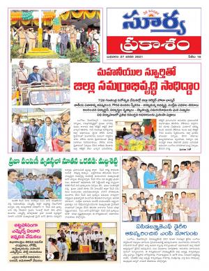 Wednesday 27 Jan,2021