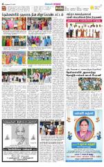 Nellai City-Tirunelveli Supplement