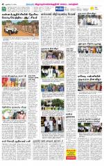 Villupuram Supplement