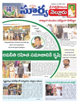 Wednesday 27 Jan,2021