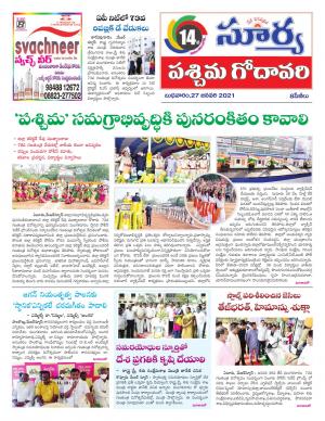 Wednesday 27 Jan,2021