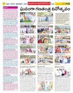 Nalgonda Constituencies