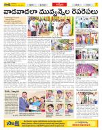 YSR Kadapa Constituencies