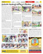 SPSR Nellore Constituencies