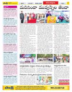 Anantapur Constituencies