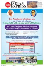 The New Indian Express-Tadepalligudem