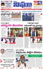 Telangana/AndhraPradesh 27/01/2021