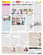 Chittoor Constituencies