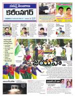 Karimnagar