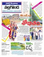 Nalgonda