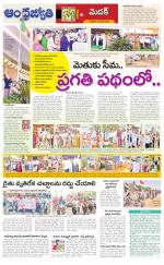 Siddipet District