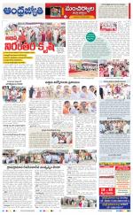 Mancherial District