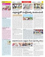 East Godavari Divisions