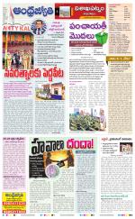 Visakhapatnam District