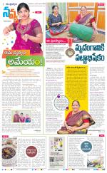 Navya Daily