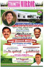 Trinity Mirror English Daily