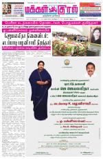 Makkal Kural Tamil Daily