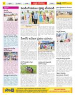 Mahabubnagar Constituencies