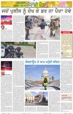 Punjabi Paidan (Des-Pardes Vasda Punjab/Punjabi Diaspora)