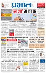 अहमदनगर आवृत्ती