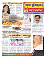 Aadab Hyderabad Tab Pages
