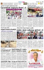 Theni-Madurai Supplement