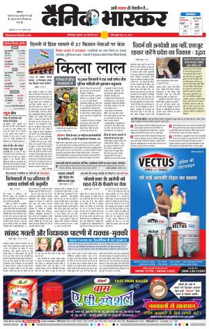 औरंगाबाद डाक