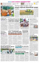 Nagai-Trichy Supplement