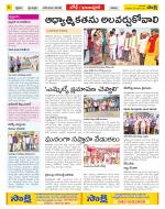 Adilabad Constituencies