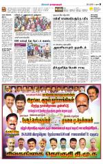 Madurai-Ramnad Supplement