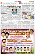 Sivagangai- Madurai Supplement