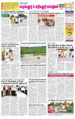 Perambalur-Trichy Supplement