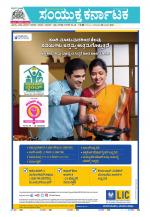 Namma Kalaburagi ಕಲಬುರಗಿ