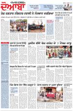 Punjabi Tribune (Doaba)