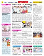 Khammam Constituencies