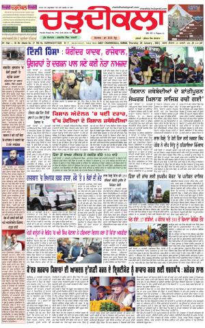 charhdikala haryana 28-01-21