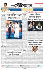 Dainik-Statesman