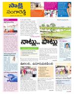 Sangareddy District