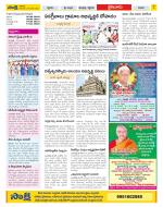 Krishna Constituencies