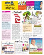 SPSR Nellore District