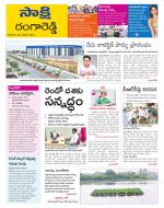 Ranga Reddy District