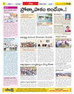 Ranga Reddy Constituencies