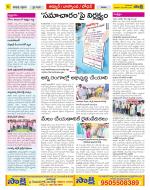 Nizamabad Constituencies