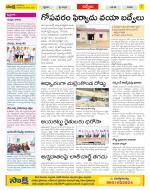 YSR Kadapa Constituencies