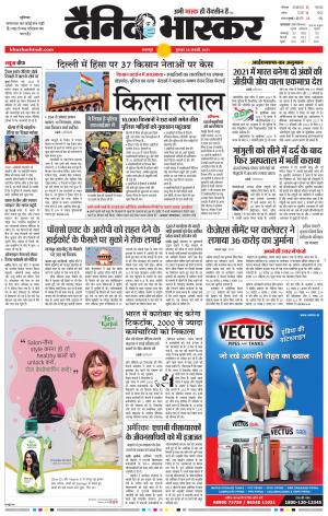 नरसिंगपुर